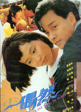 蜜桃影视免费观看 你想活出怎样的人生