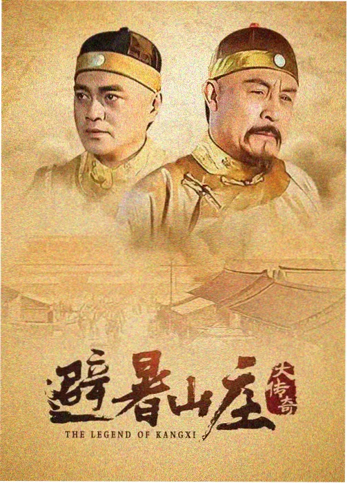蜜桃影视免费观看 庆余年第三季