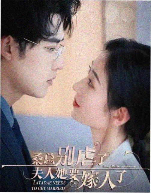 蜜桃影视免费观看 三体第二季